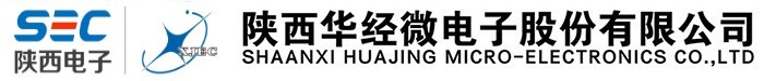 陕西华经微电子股份有限公司